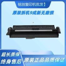 Konica Minolta C754 652 364 221 454 554 Secondary transfer parts Copier alignment assembly