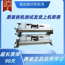 Konica Minolta 452 552 652 Copier paper roll cover 364 554 654 754 Paper assembly Paper cover