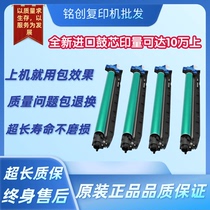 Konica Minolta C284 364 454 554 Drum set 360 308 368 458 toner cartridge Copier photosensitive drum assembly