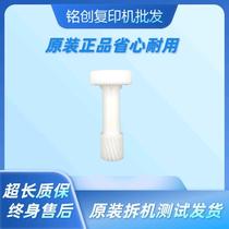 Konica Minolta C364 C454 C554 Copier gear C221 C308 C368 Development drive gear accessories