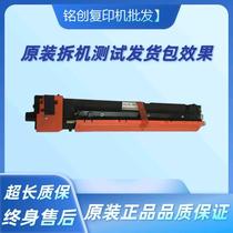 Konica Minolta C452 Developer cartridge C552 Minolta Black Disassembler C652 C654e C754e Developer carrier