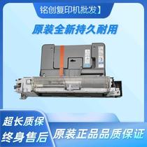 Konica Minolta Copier 452 652 C654 754 Hand tray C554 454 C364 Hand tray accessories