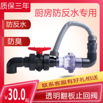 Kitchen Sewer Anti-Water Check Valve Drain Stop Check Valve Deodorant Flap Check Valve Backstop Valve