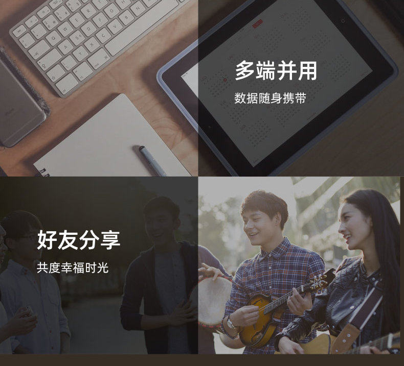 百度网盘  超级会员年卡12个月 限16-24岁 图4