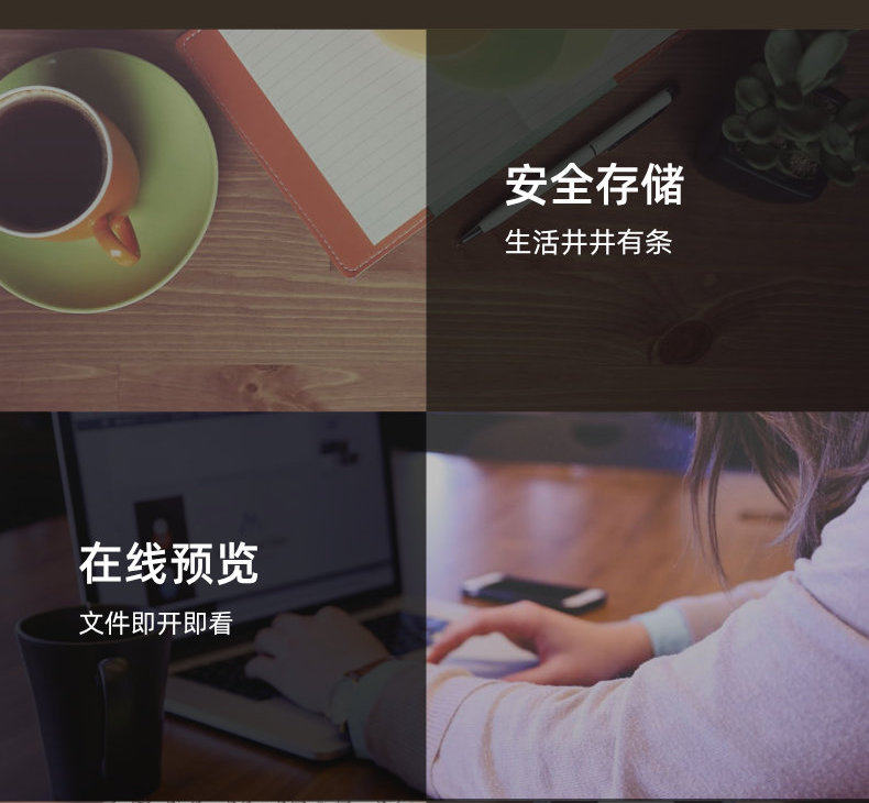 百度网盘  超级会员年卡12个月 限16-24岁 图3
