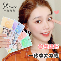 A south south Japan Suzhiran double eyelid paste female incognito natural lace invisible mesh single and double-sided flesh color