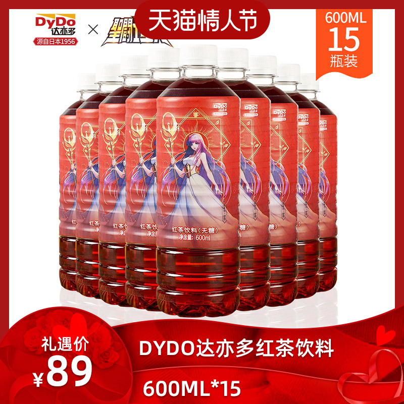Daydo DayDo black tea drink Mai Xiang fragrance new sugar-free summer tea drink 600ml full carton