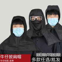 Wearing hat protective mask Full face Factory summer dust posing cape hood men sunscreen cement factory loading and unloading autumn and winter