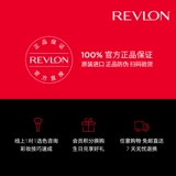 Revlon, импортный матовый увлажняющий отшелушивающий защитный бальзам для губ, США, против трещин