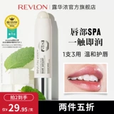 Revlon, импортный матовый увлажняющий отшелушивающий защитный бальзам для губ, США, против трещин