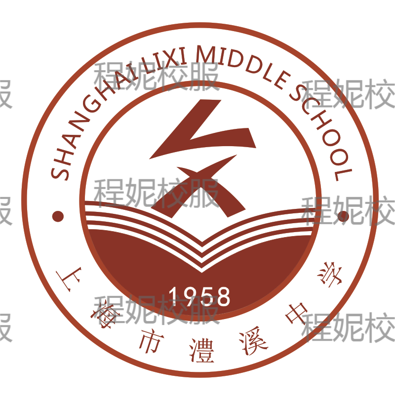 Lixi Middle School's new school logo (Grade 6)