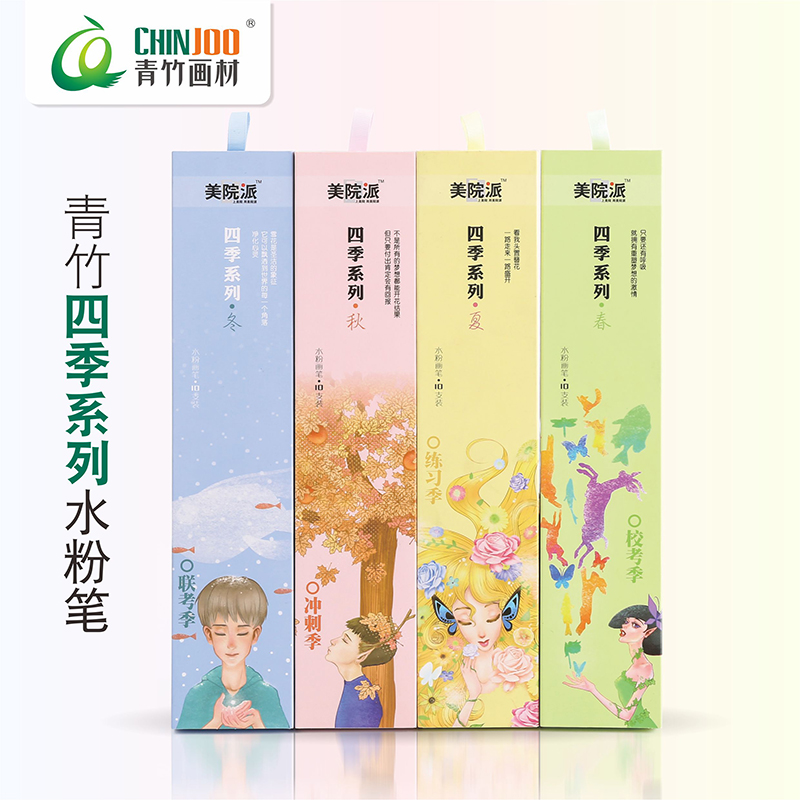 Green Bamboo Season Watercolor Pen 10 Loaded Suit Paintbrush Set Group Oil Painting Watercolor Water Powder Propylene Painting Pen Students Beginners Paint Pen Fine Pen Painting Pen
