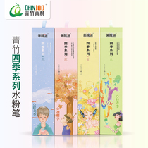 Bamboo four seasons gouache pen 10-pack set Brush set Oil painting watercolor gouache acrylic brush Student beginner pigment pen Art pen Painting pen