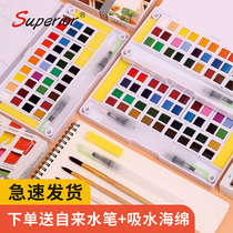 Xiupu solid watercolor paint entry tool set 18 24 30 36 48 color childrens professional art students special sketching portable niche novice painting hand-painted design watercolor paint