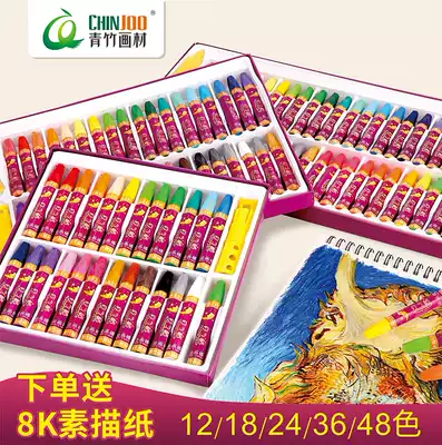 Qingzhu Yuexiu oil painting stick Safety children's crayons Primary school students painted washable brush set 24 colors 36 colors 48 colors children's brush color pen wax pen set color chalk kindergarten