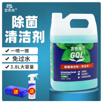 Wiping the table cleaner restaurant dining table to grease the table top sterilizing agent to remove oil and avoid water