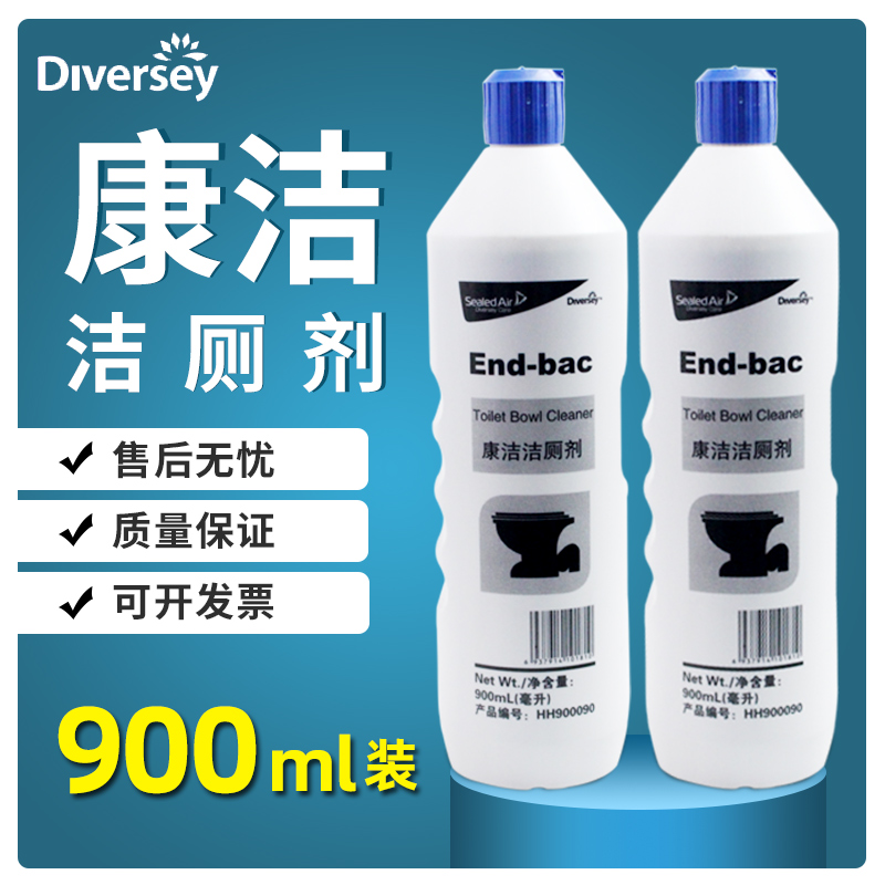 Kangjie toilet cleaning agent descaling to yellow toilet urine scale bath and toilet deodorization disinfection cleaning fragrance toilet cleaner