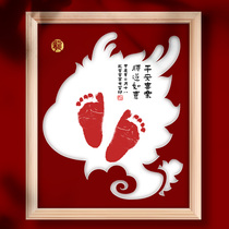 Paper carving dragon hundred days full moon one-year-old babys hand and foot prints calligraphy picture frame one-year gift Chinese style gift commemorative table