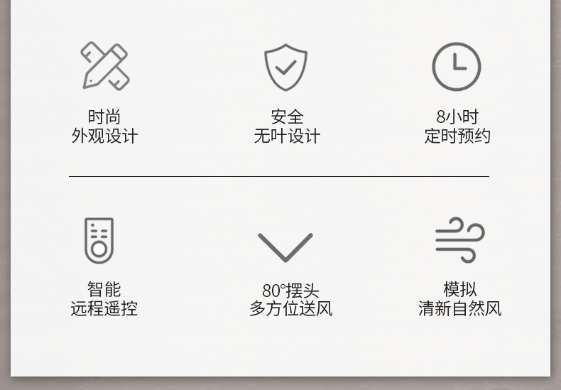 mtox 台式无叶循环扇 柔声低噪 就吹不头疼 图4