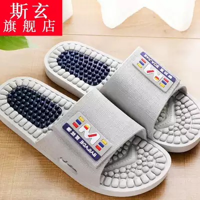 Foot massage men's slippers home summer indoor non-slip home Bath bathroom home slippers men's summer