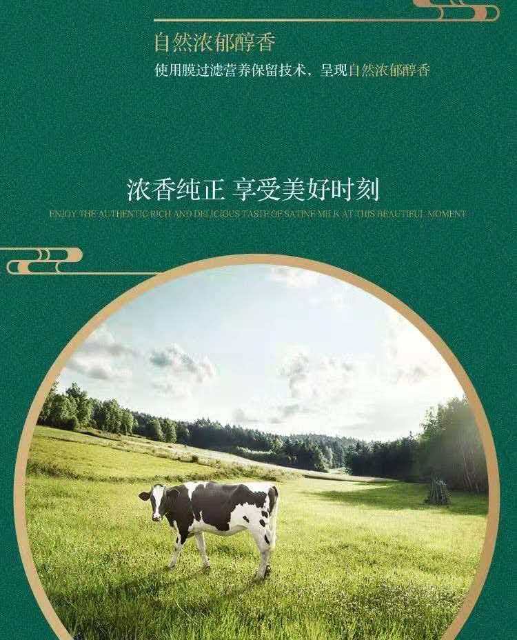 安享好物 安享A级纯奶-伊利金典 有机纯牛奶 国标 