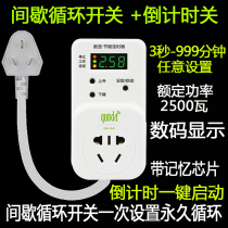 Freezer household appliance companion universal external thermostat time controller energy-saving protector timing
