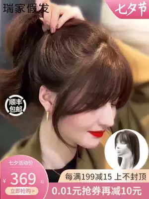 Ruijia wig film female air 3d fake Liuhai head hair patch cover white hair wig really comes from natural forehead without trace