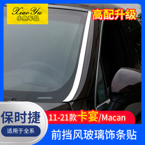 Suitable for 11-21 Porsche Cayenne front glass trim modification macan decorative bright strip exterior accessories
