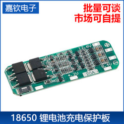 3 문자열 11.1V 12V 12.6V 18650 리튬 배터리 충전 보호 보드 스타트 가능한 전기 드릴 20A 전류