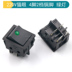 KCD4 thuyền loại công tắc nút nguồn switch rocker thuyền-hình 31X25mm 4 6 chân màu đỏ, 16A250V xanh và đen. 