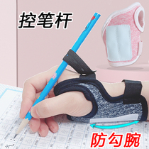 Anti-hook wrist grip pen correction pen tip inward Hook primary school students kindergarten beginners take pen artifact lift wrist anti-inside hook grip pen posture correction baby control pen beginner Kindergarten Training