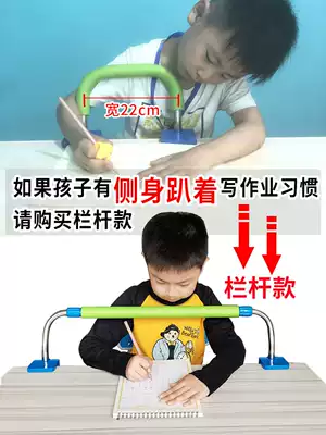 (New product)Stainless steel anti-myopia sitting posture corrector Children's writing posture corrector for primary school students with anti-bow artifact vision protection prevention humpback eye protection desk guardrail bracket