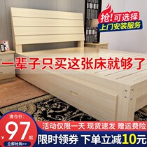 White solid wood bed modern minimalist 1 8 m single double bed economy 1 2 rental room 1 5 master bedroom storage bed