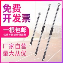 Flagpole 2 m telescopic hand-held hand-cranked outdoor red flag pole 3 M Stainless Steel 2 5 m contraction 4 5 M 6 Team Red Flag