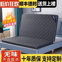 Mattress Hard cushion Spinal Cord Coconut Palm Cushion Metathin Deposit Natural Mats Dreams No Formaldehyde Home Mattresses  Brands