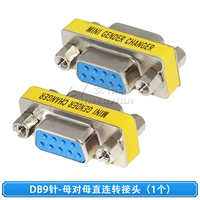 DB9-Mother Transfer в Mother/Direct Link (1)