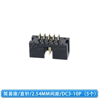 2.54 Janeniu DC3-10P/иглодержатель прямой (5 шт.)