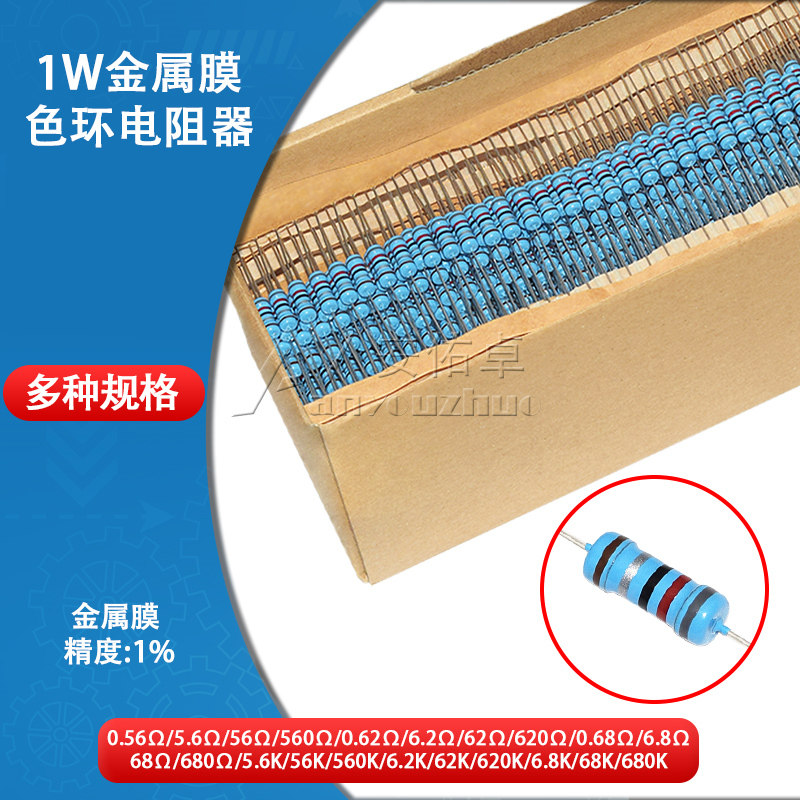 1W metal film five color ring resistance 0 56R 5 6K 56 Ohm 0 560 62R 6 2K 62K 620 au