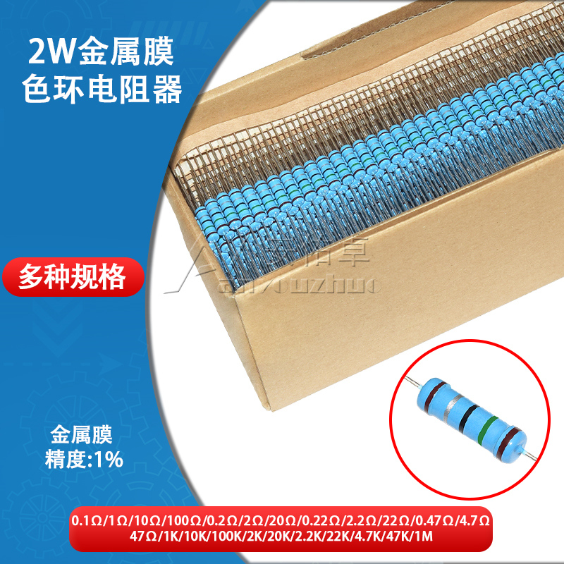 2W Metal Film Five Color Ring Resistance 0 1R 1 O 10100 1M 2 20 Ohm 22 2 2 4 7 47K