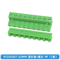 KF2EDGK-7.62-Прямое сиденье иглы+плагин-9P (2 комплекта)