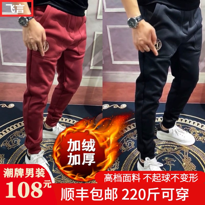 Poetry Picture Men Pants Flying Words Casual Pants Autumn Winter Plus Suede Thickened Men's Winter Exploits Trendy Men's Clothing Ningbo 