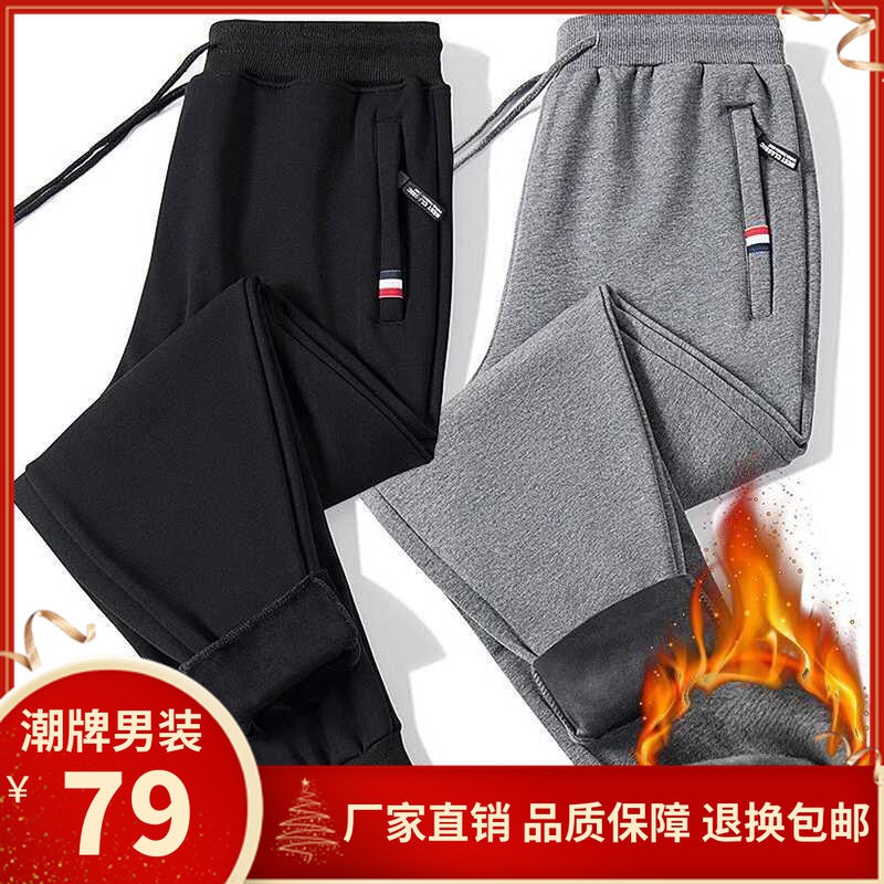 Jeep Chariot Autumn and Winter Men's Casual Pants Plus Velvet Thick Dad's Wear Sports Pants Large Size Loose Sweatpants