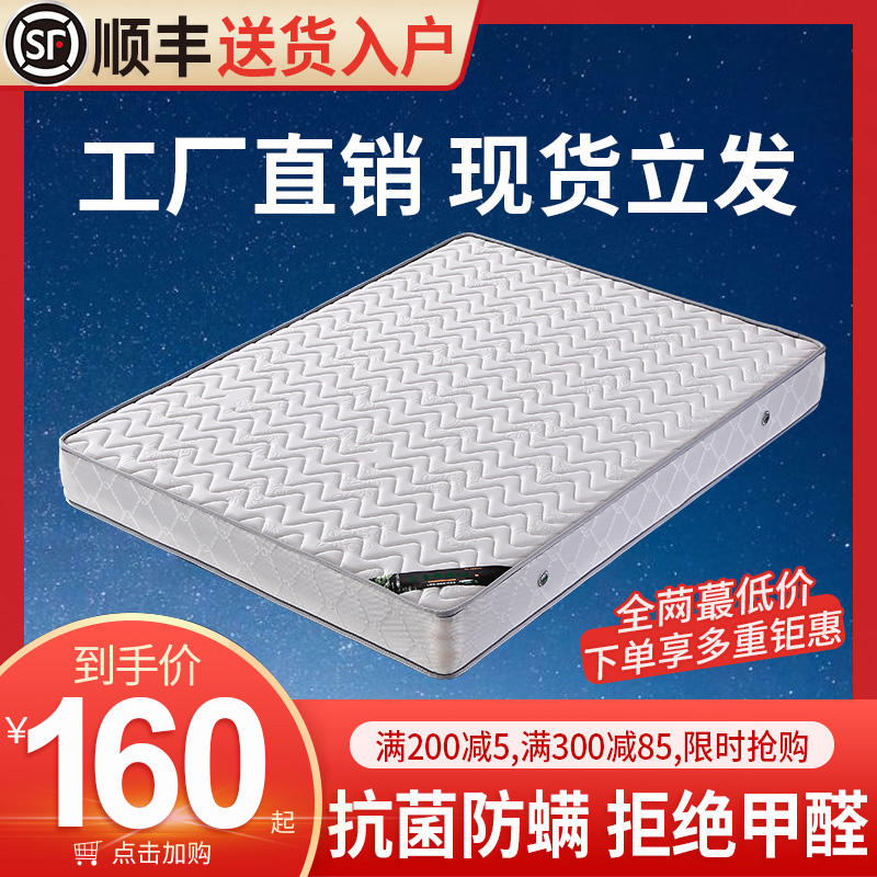 Coconut palm mattress pad 1 8 meters 1 5 meters soft and hard palm folding mattress custom latex Simmons children's mattress