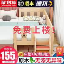 Solid wood childrens bed with guardrail girl princess bed boy single crib plus wide side bed splicing big bed