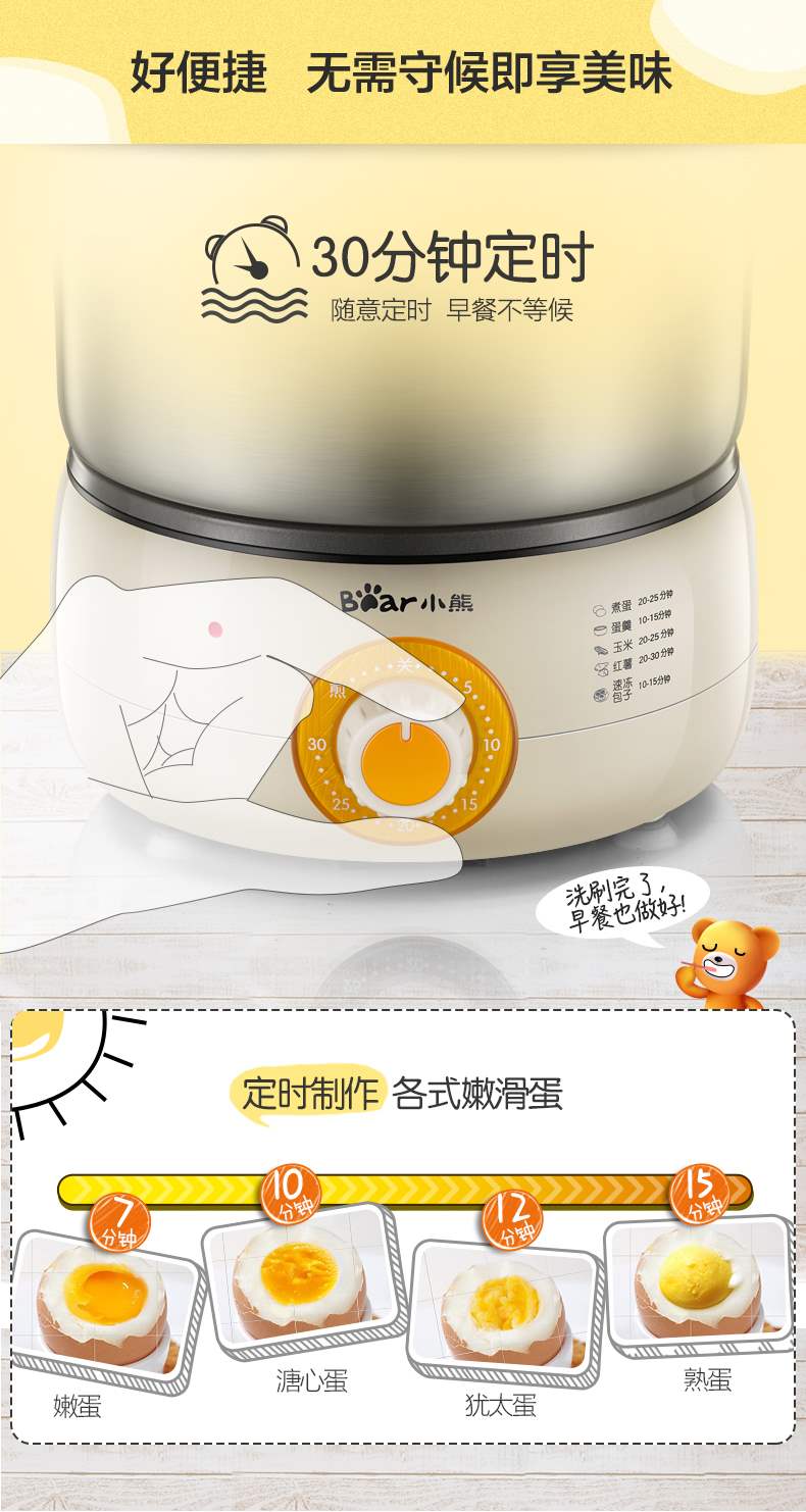 / zdq-b14j1 nồi trứng hấp thời gian chiên hai lớp bằng thép không gỉ - Nồi trứng máy hấp