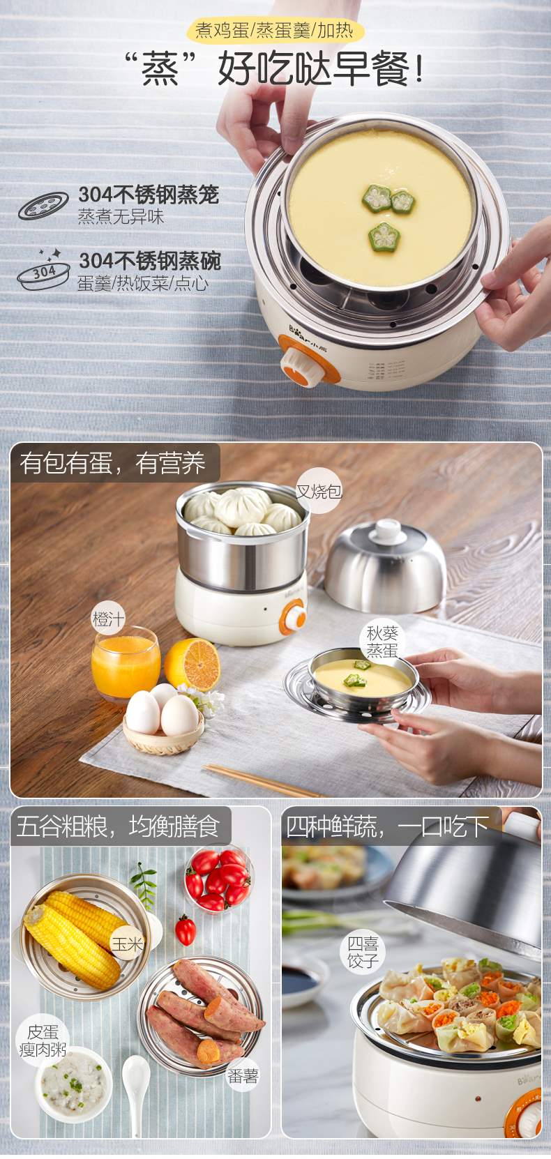 / zdq-b14j1 nồi trứng hấp thời gian chiên hai lớp bằng thép không gỉ - Nồi trứng máy hấp