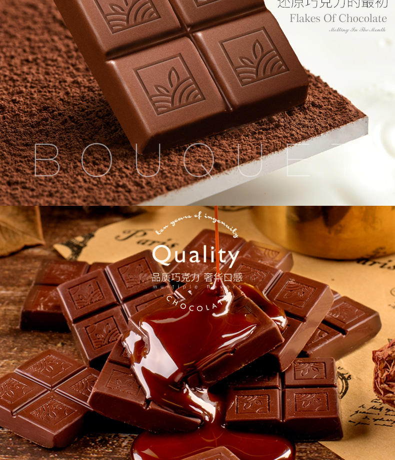 【卜珂】88%纯可可黑巧克力薄片100g*3盒