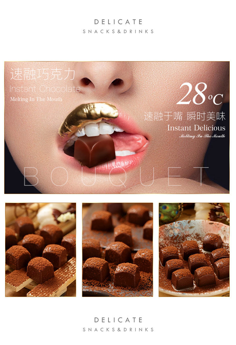 天猫超市 卜珂 速融巧克力 408g 4种口味礼盒装 图13