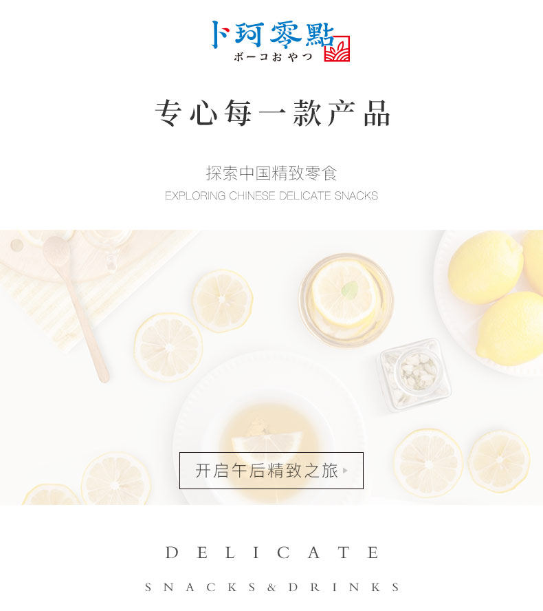 天猫超市 卜珂 速融巧克力 408g 4种口味礼盒装 图16