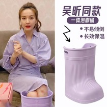 Foot bath bucket over the calf household Wu Xins same style over the knee high deep bucket boots insulation constant temperature water saving foot bath bucket foot bath bucket